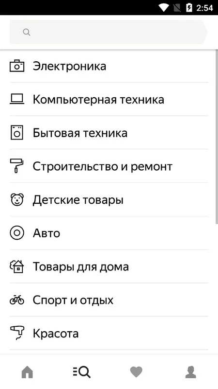 Yandex.Market for Android: Shop and Sell with Ease