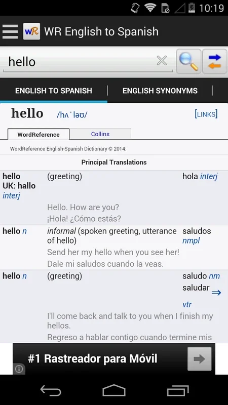 WordReference.com for Android: Multilingual Dictionaries at Your Fingertips