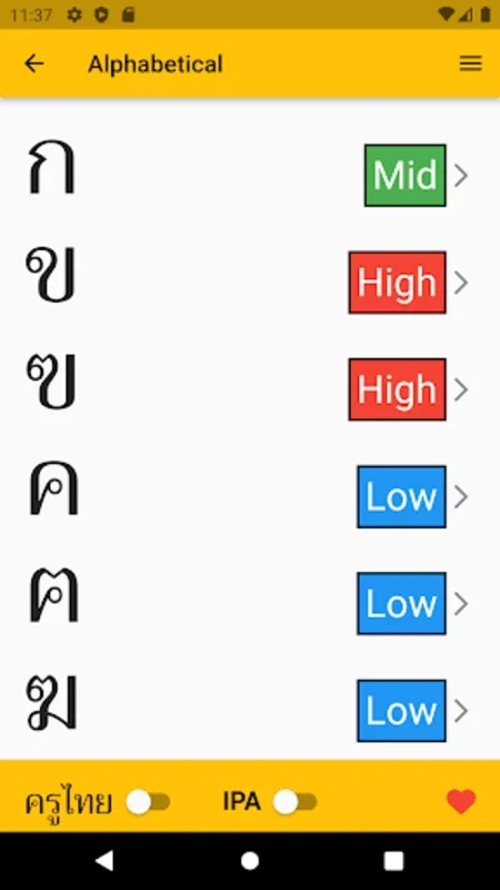 I can read Thai for Android - Master Thai Reading Skills