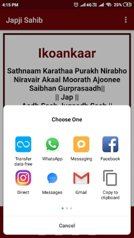 Japji Sahib With Audio for Android - Spiritual Growth App