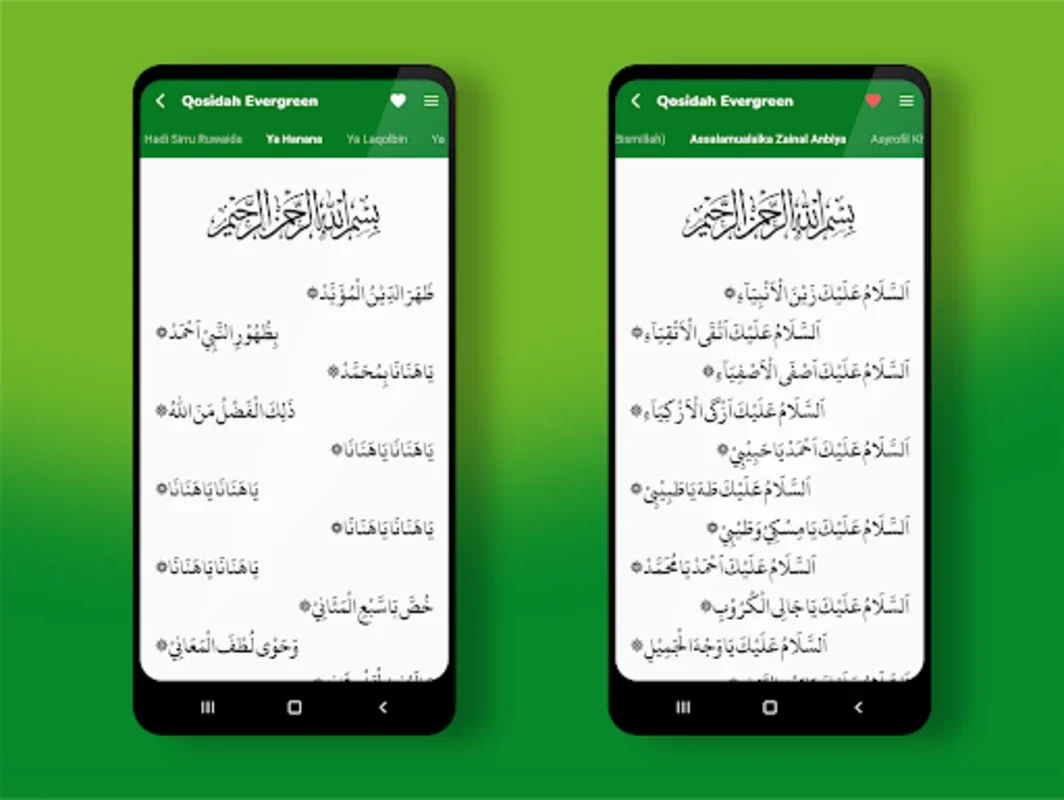 Lirik Qasidah for Android - Access Spiritual Texts Easily