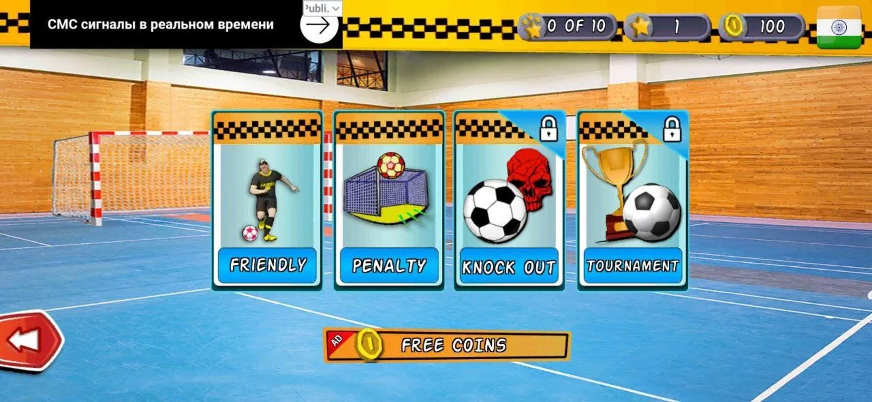 Indoor Soccer for Android - Play Indoor Soccer on Your Device