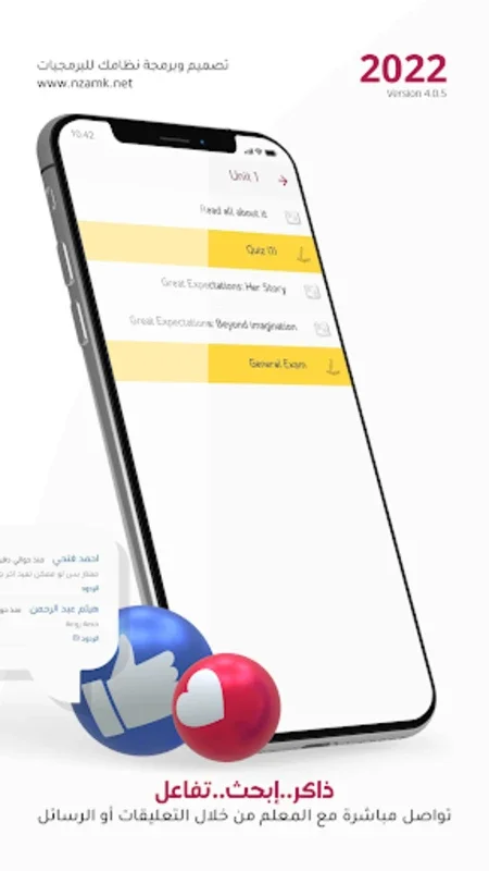 The First - Mr Wael Melad for Android: Interactive Learning at Your Fingertips