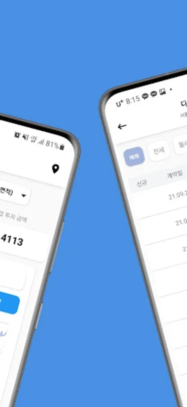 부테크 = 부동산 x 재테크 for Android - Empowering Financial Insights