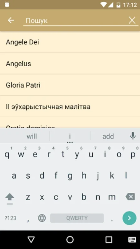 Каталіцкi малітоўнік for Android - Enhance Your Spiritual Journey