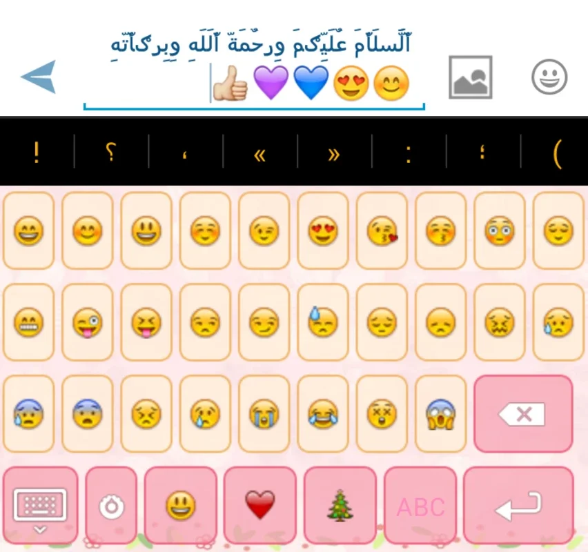 Decoration Text Keyboard for Android - Customize Your Keyboard