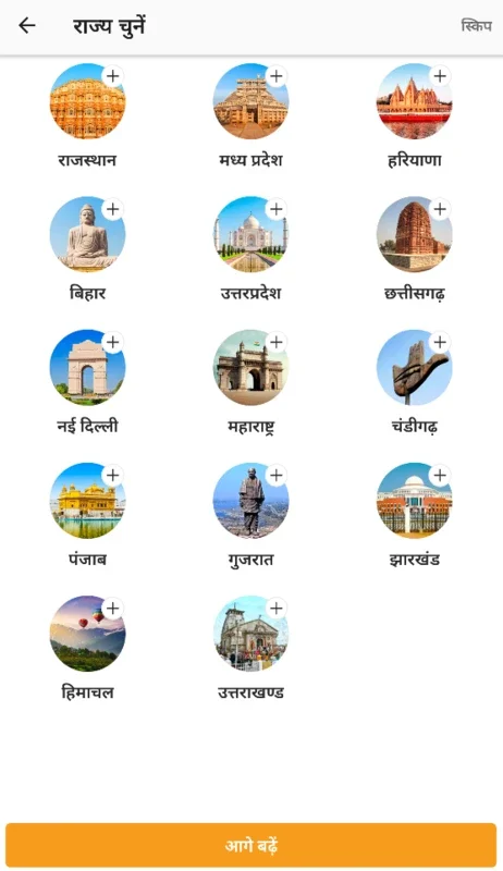 Hindi News by Dainik Bhaskar for Android - Stay Updated with Indian News