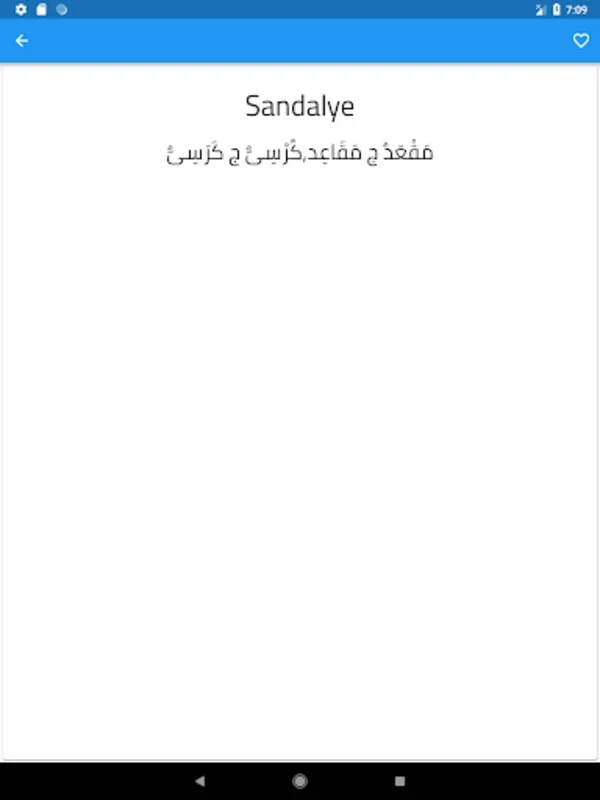 Turkmeneli Dictionary for Android - Offline Translator