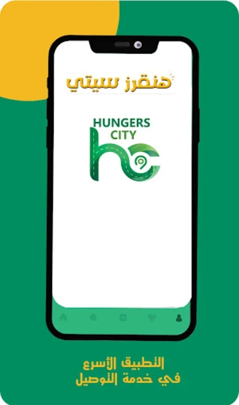 HungersCity for Android: Seamless Delivery App