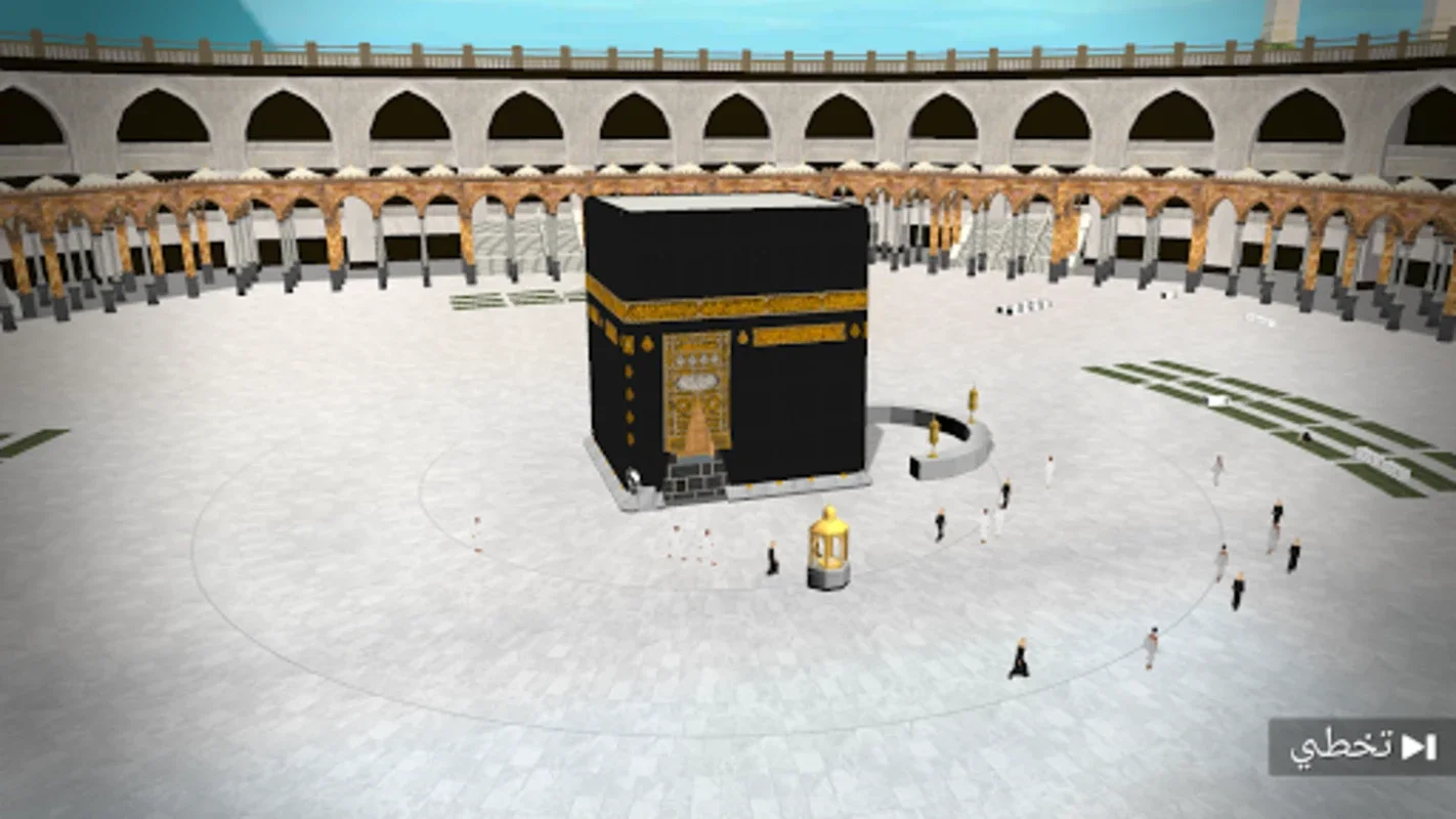 iMakkah Android App: Virtual Journey to Makkah and Madinah