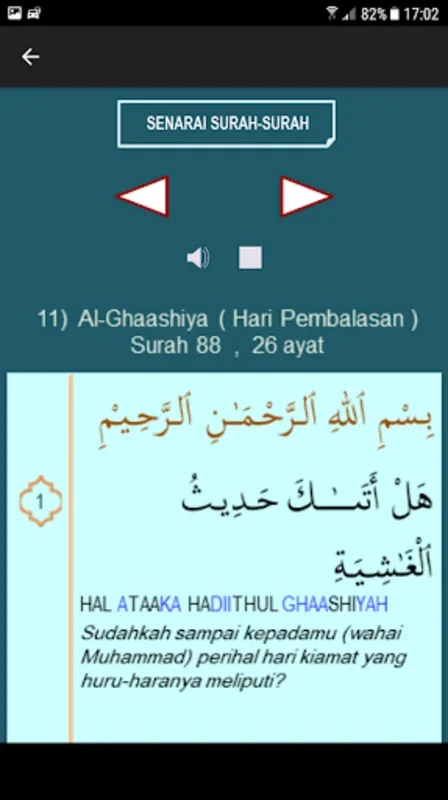 Juz Amma for Android: Facilitate Quran Recitation