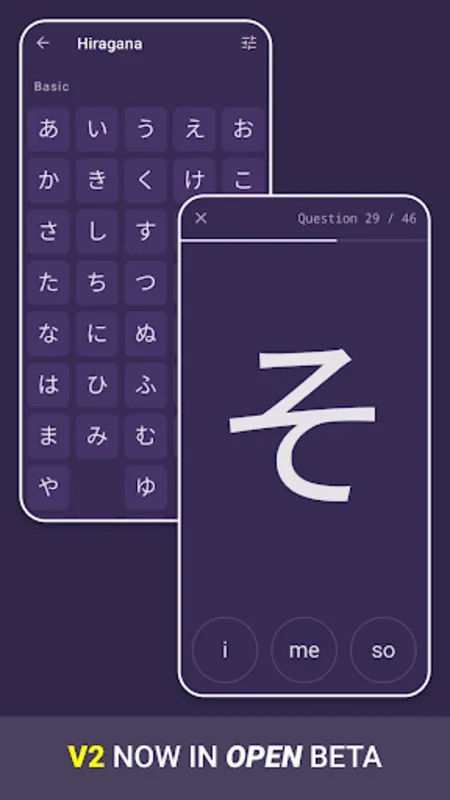 Hiragana for Android: Master Hiragana with Ease