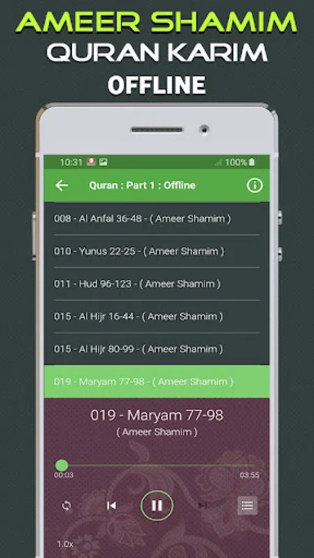 Ameer Shamim - Quran Offline for Android - No Download Required