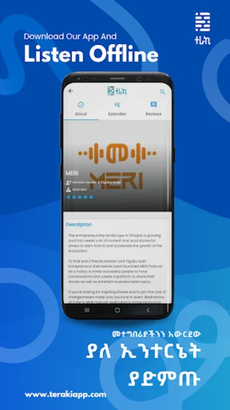 Teraki for Android - Access Ethiopian Audio in One Place