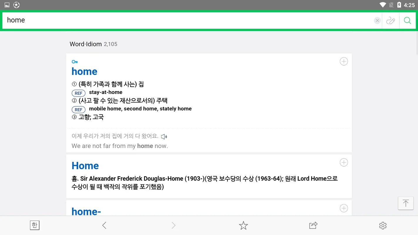 NAVER Dictionary for Android - No Downloading Required