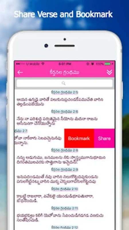 Bible App - Telugu (Offline) for Android: Spiritual Companion