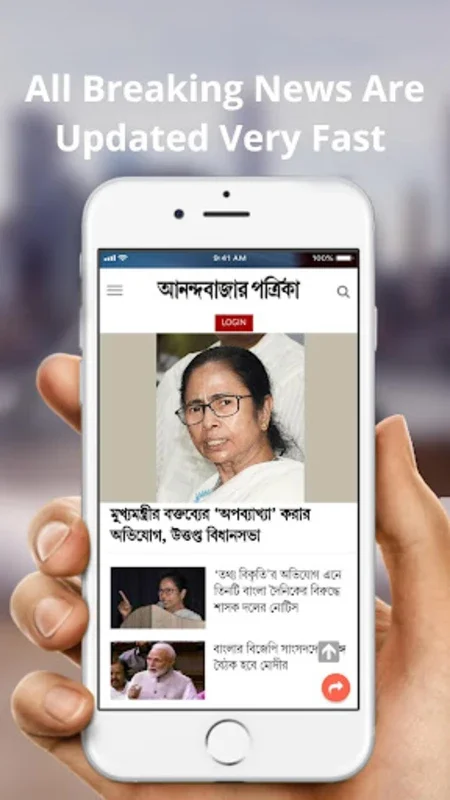 Bangla News Paper All Bangla N for Android - Comprehensive News Aggregator