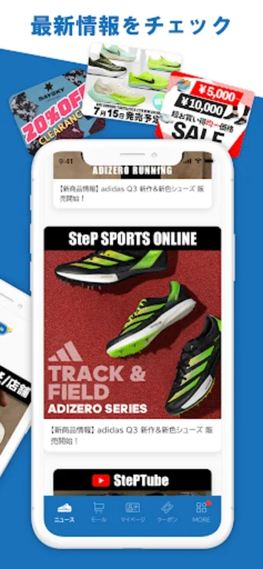 SteP SPORTS for Android - Enhancing Shopping Experience