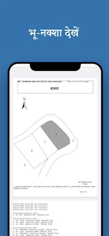 UP Bhulekh for Android: Simplifying Land Record Access