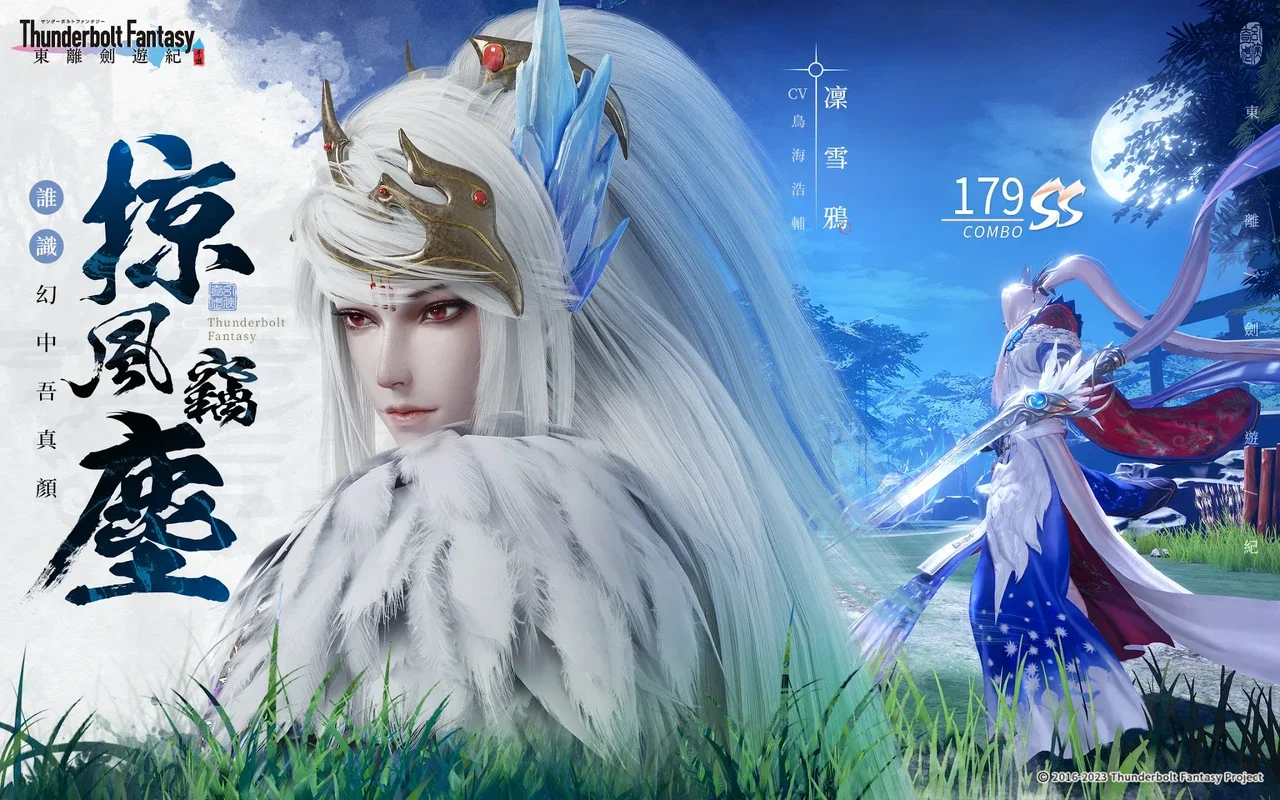 Thunderbolt Fantasy M for Android: Immersive Fantasy ARPG