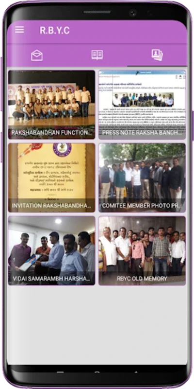 Rajgor Brahmin Youth Club - R. for Android: Community Hub