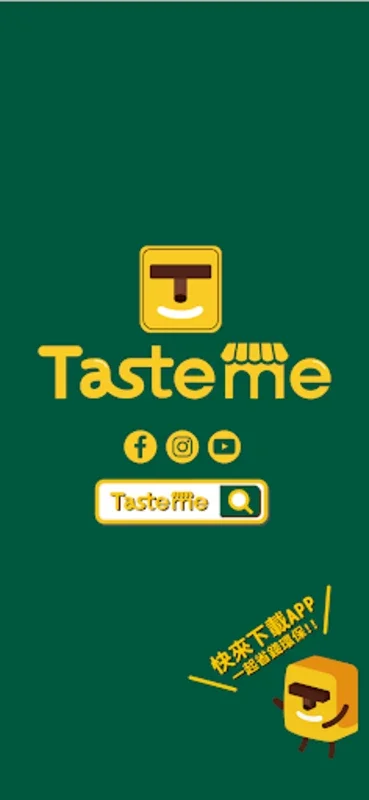 Tasteme - 惜食 x 嘗鮮 for Android: Eco - Friendly Dining at Discounted Prices