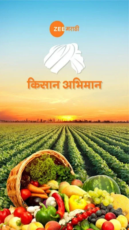 Kisan Abhimaan for Android - Empowering Farmers