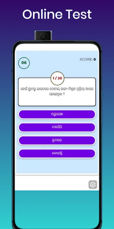 Odisha Class-10 for Android - No Downloading Needed