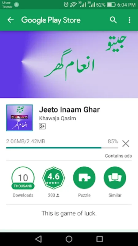 Jeeto Inaam Ghar for Android - Engaging Risk-Free Games