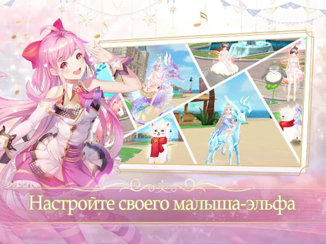 Sweet Dance-RU for Android - Dance, Romance, Socialize