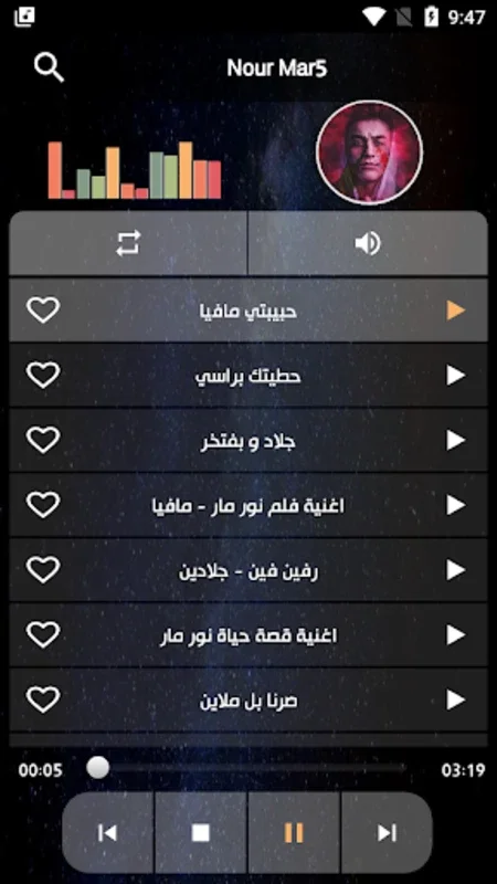 غني نور مار بدون نت 2022 for Android - Enjoy Offline Music