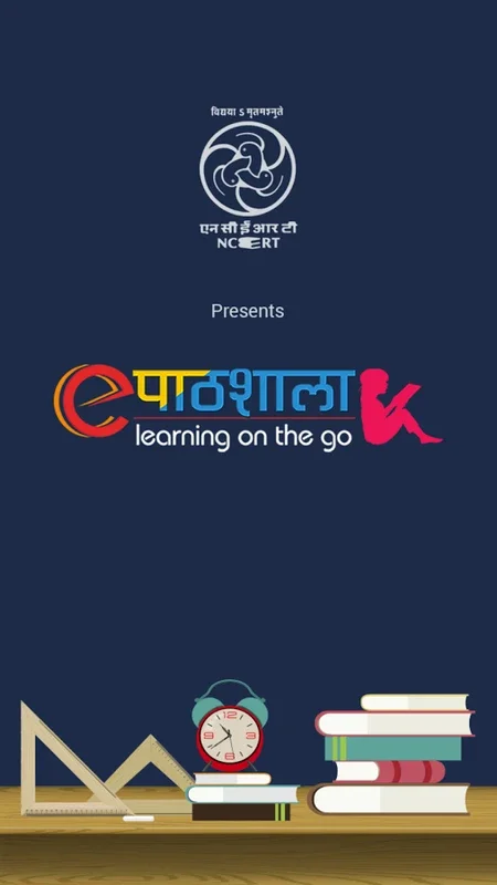 ePathshala for Android - Access Educational Resources Anytime