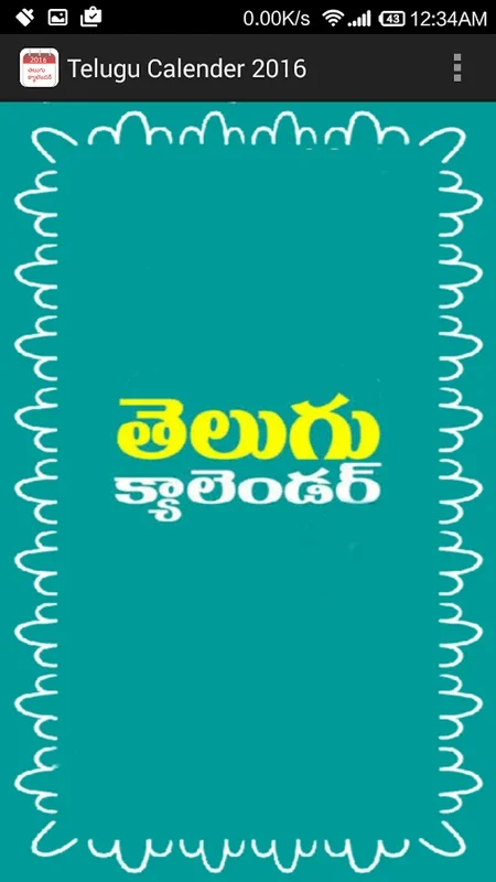 Telugu Calender 2016 for Android - Comprehensive Cultural Guide