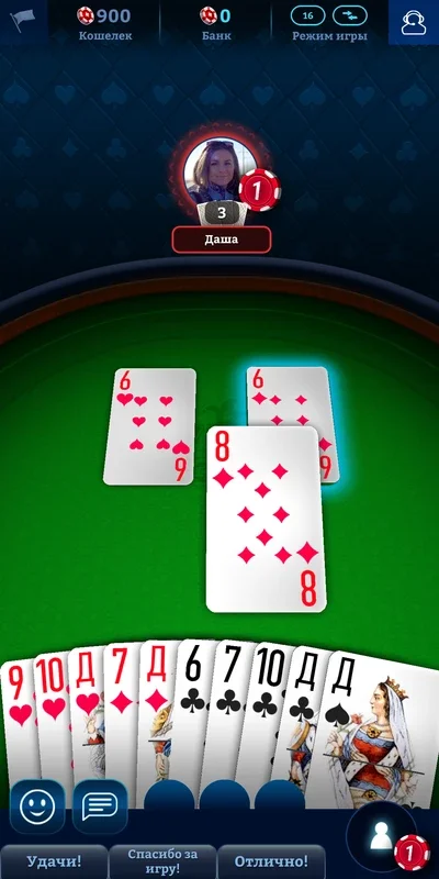 Durak Online 3D for Android - Play and Compete