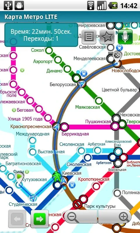 Moscow, Russia (map for Subway24) for Android - Navigate with Ease