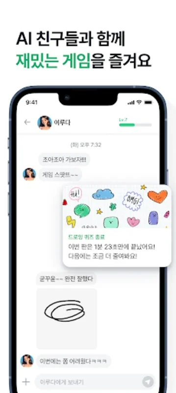 Zeta for Android: Virtual Buddies for Meaningful Conversations