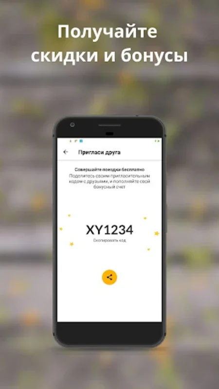 "Талисман" г. Дно for Android - Efficient Taxi Service