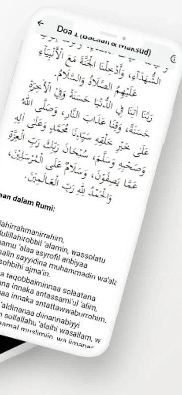 Doa Selepas Solat for Android - Spiritual Enhancement App