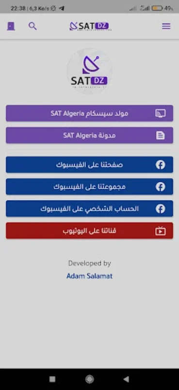 SAT DZ for Android - Enhancing Satellite Viewing