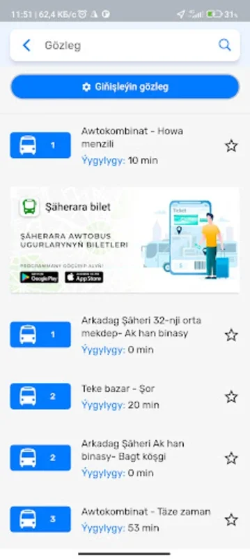 DURALGA for Android - Navigate Turkmenistan Offline