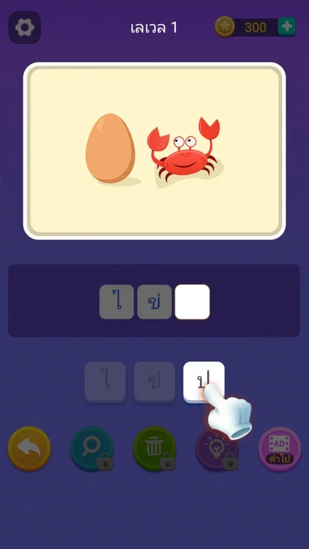 Puzzle Quiz: Puzzle Game for Android - No Download Needed