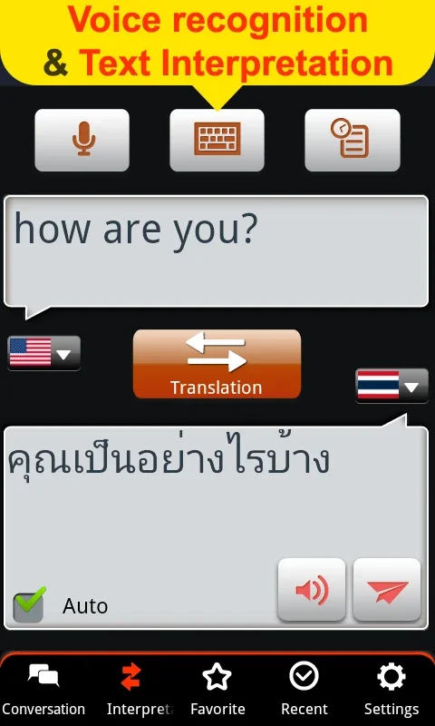 Global Interpreter for Android: Multilingual Communication and Learning