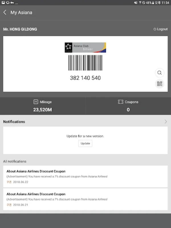 Asiana Airlines for Android: Manage Flights and Explore Fares