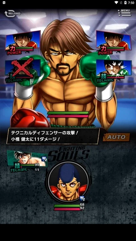 Hajime no Ippo: Fighting Souls for Android - Build Your Boxing Team