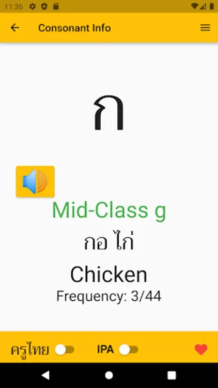 I can read Thai for Android - Master Thai Reading Skills