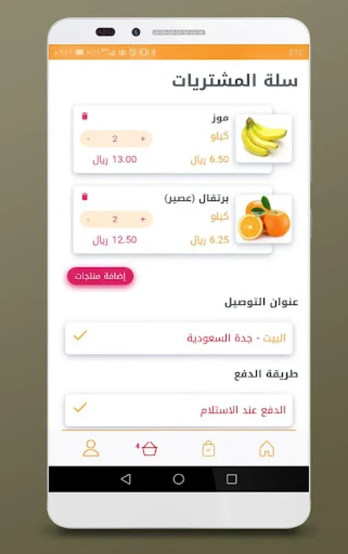 Vitamin - Vegetables and Fruits Delivery for Android: Fresh Produce at Your Doorstep