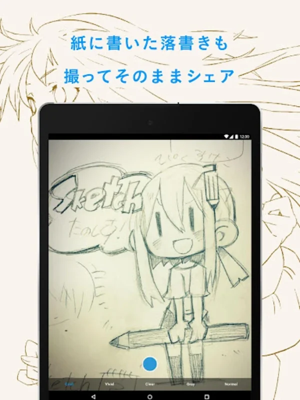 pixiv Sketch for Android - Empowering Artists Everywhere