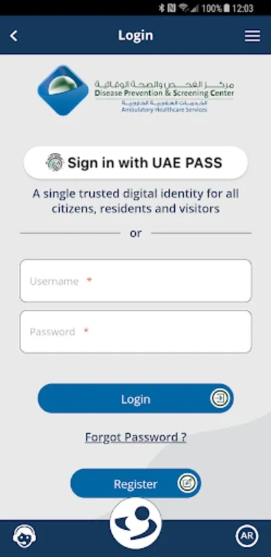 SEHA Visa Screening for Android - Streamlined Visa Appointments