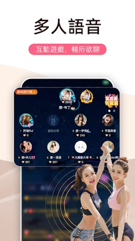 Maoyin for Android - Unlock 24/7 Entertainment