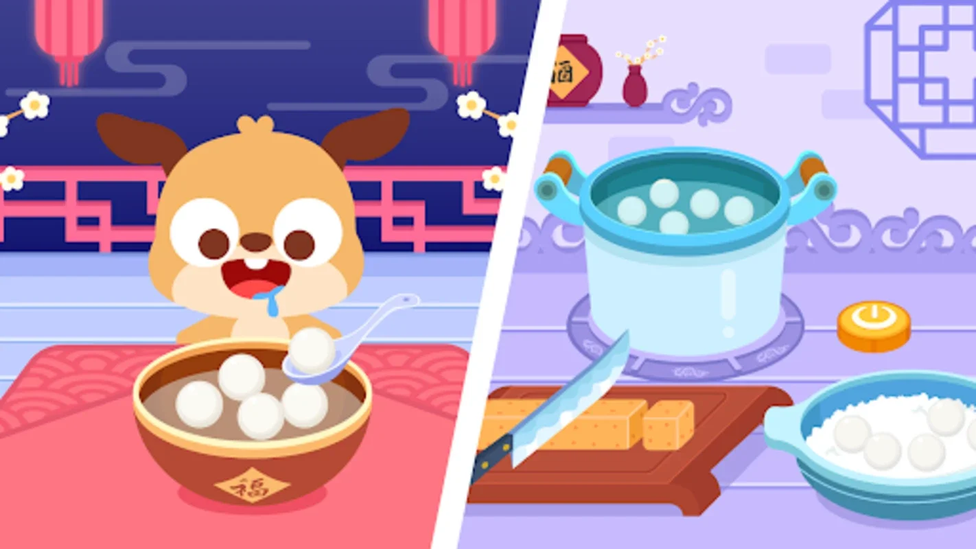 Chinese Cuisine：DuDu Food Game for Android - Download the APK from AppHuts